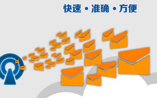通過短信平臺短信群發(fā)營銷成為企業(yè)廣告營銷的新選擇