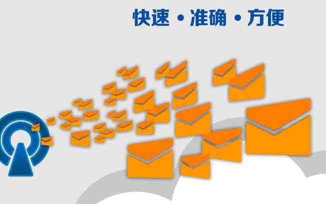 如何判斷這個短信平臺值得選擇？