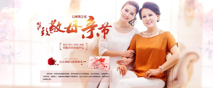 感恩母親節(jié)，給您滿滿母愛(ài)的短信營(yíng)銷模板