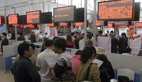 人才市場短信營銷方案 人才市場短信營銷方案