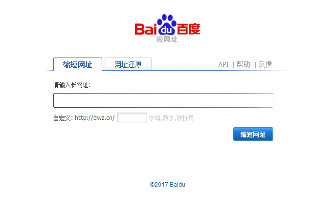 短鏈接技巧：短信鏈接有風(fēng)險(xiǎn)，推廣增加需謹(jǐn)慎
