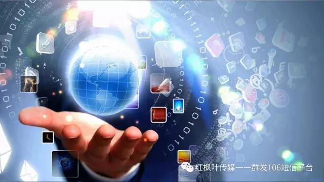 短信平臺 短信平臺