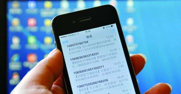 群發(fā)短信是怎么收的？群發(fā)短信收費(fèi)標(biāo)準(zhǔn)是什么？