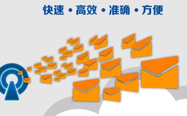 通過短信平臺(tái)短信群發(fā)營銷成為企業(yè)廣告營銷的新選擇 通過短信平臺(tái)短信群發(fā)營銷成為企業(yè)廣告營銷的新選擇