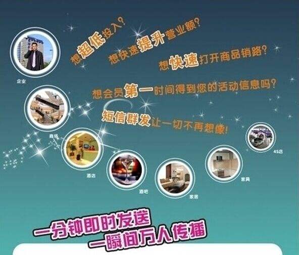 驗證碼短信_短信平臺甄別_集團企業(yè)管理得力助手 驗證碼短信_短信平臺甄別_集團企業(yè)管理得力助手